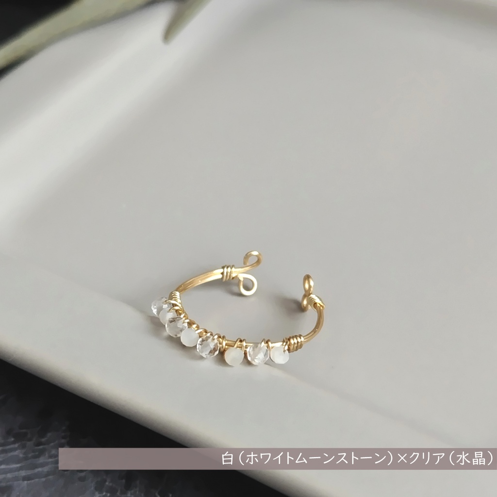 【24色から2色選べる】バイカラー天然石ビーズのシンプルワイヤーリング