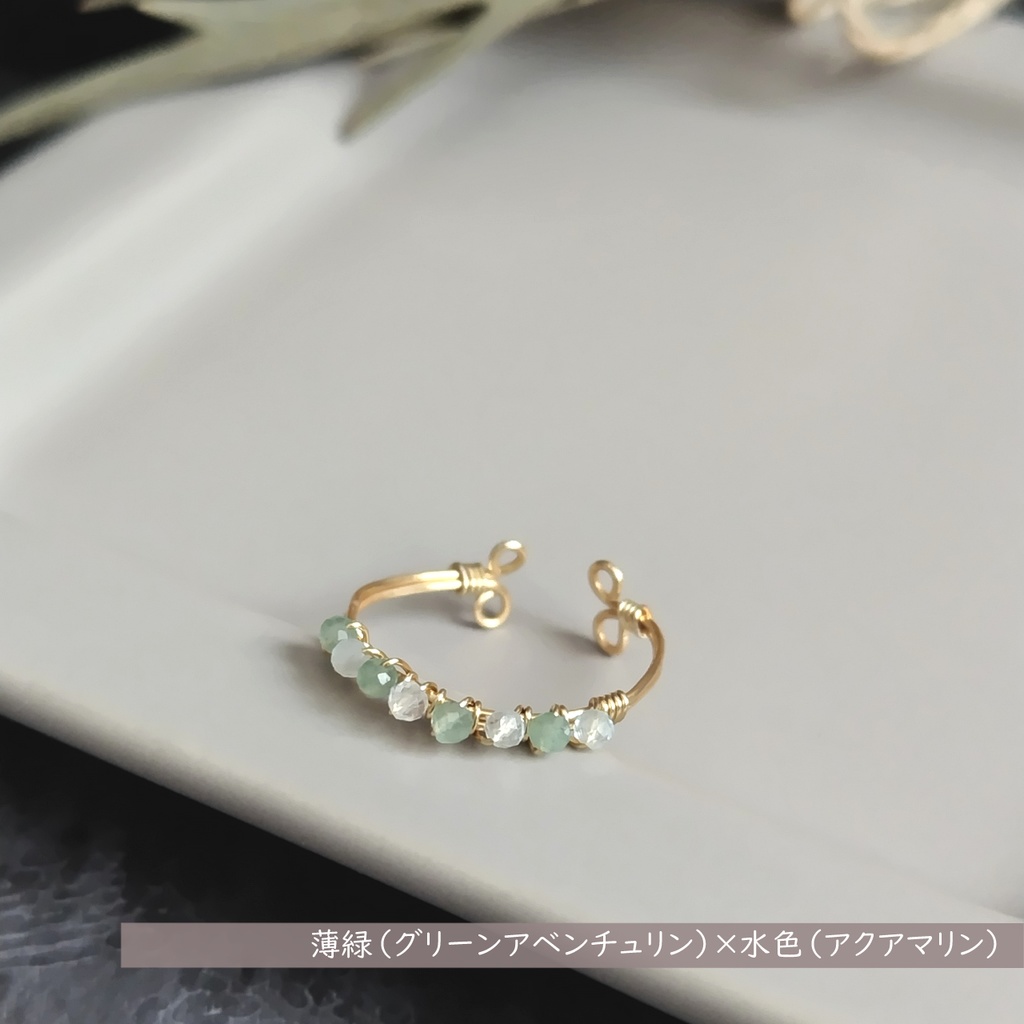 【24色から2色選べる】バイカラー天然石ビーズのシンプルワイヤーリング