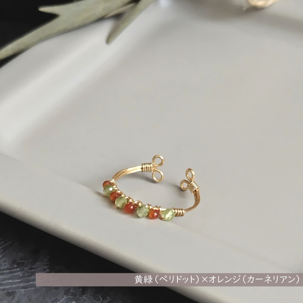 【24色から2色選べる】バイカラー天然石ビーズのシンプルワイヤーリング