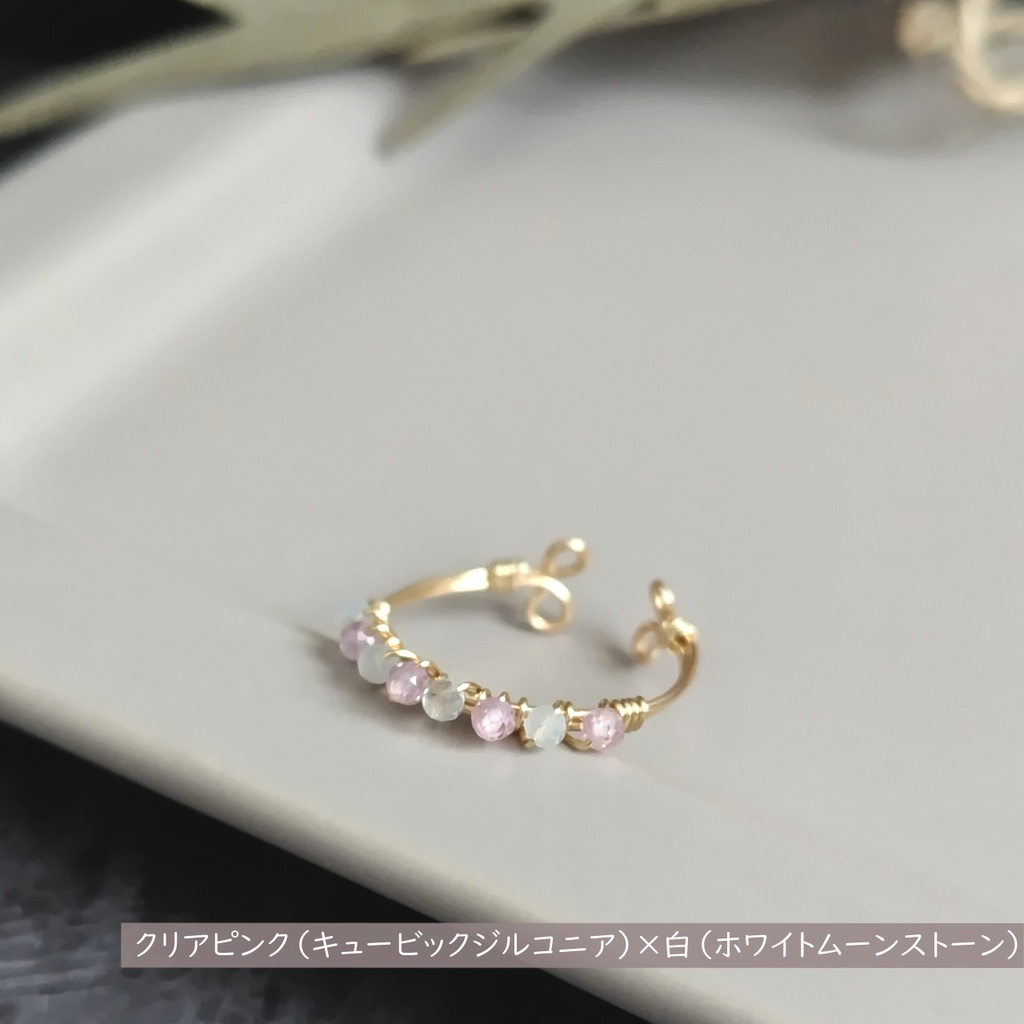 【24色から2色選べる】バイカラー天然石ビーズのシンプルワイヤーリング