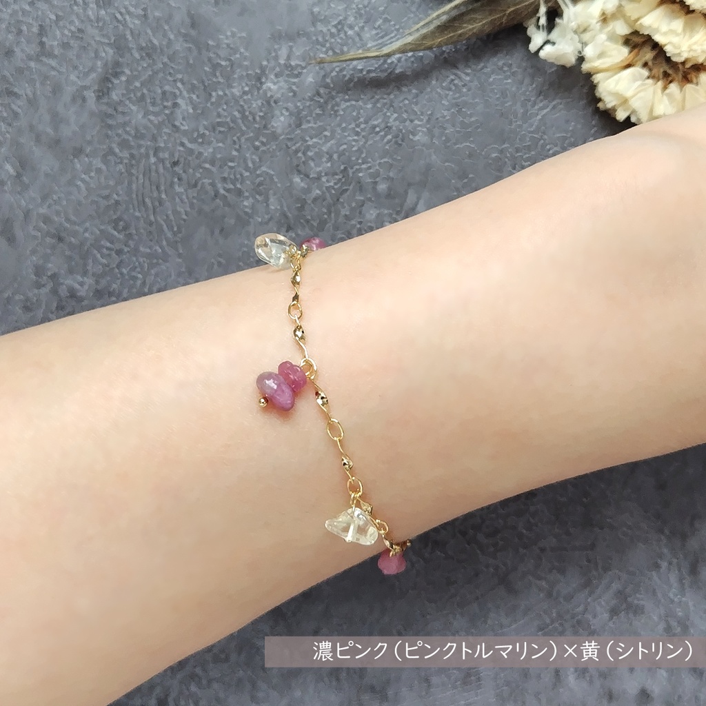 【18色から2色選べる】バイカラーさざれ石のチャームブレスレット【天然石】