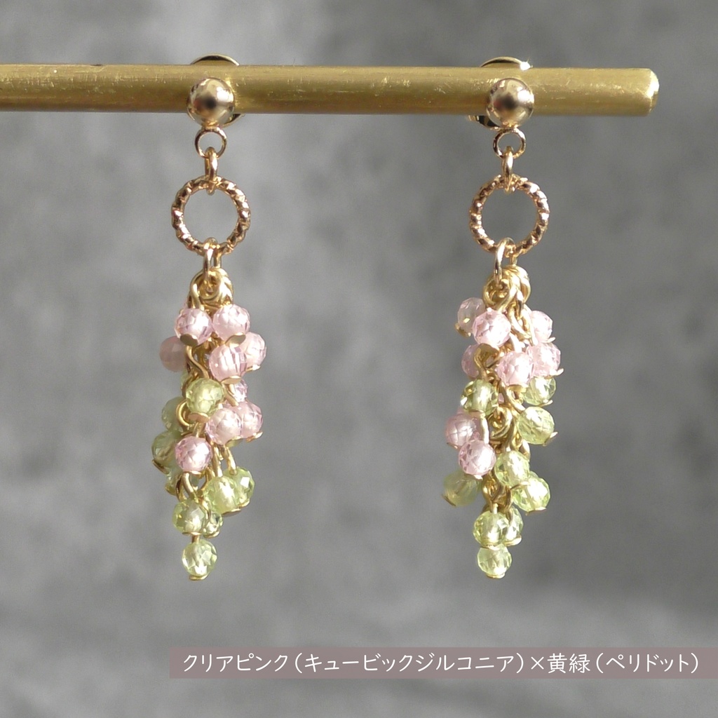 【24色から2色選べる】バイカラー天然石ビーズの房ピアス