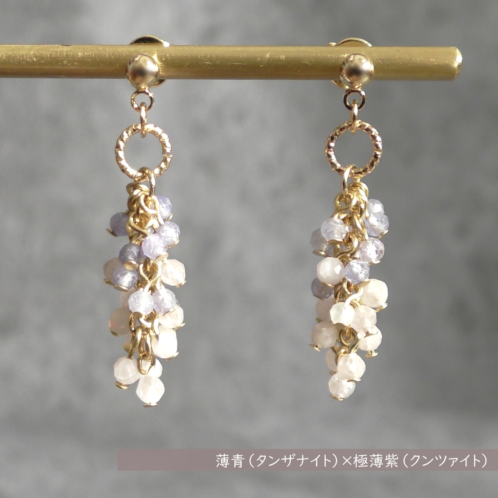 【24色から2色選べる】バイカラー天然石ビーズの房ピアス