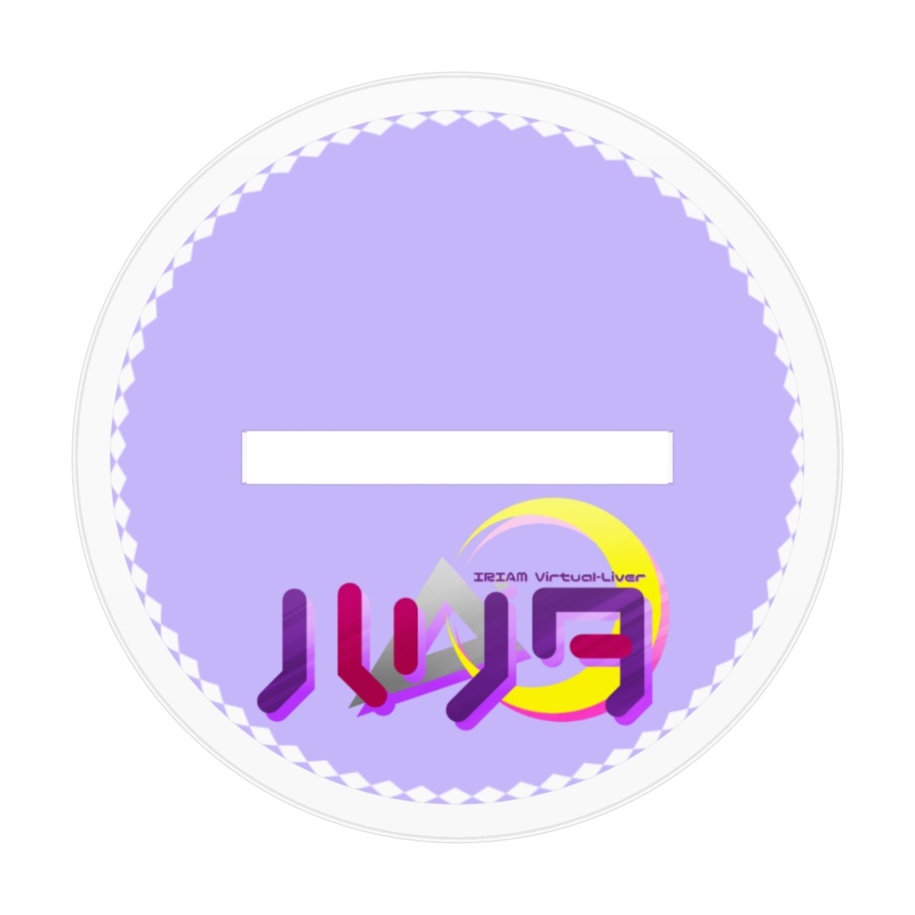 ハリタ アクリルフィギュア