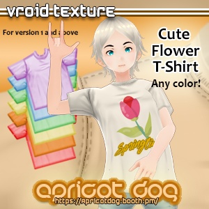 VROID: Cute Flower Kawaii TShirt - Any Color