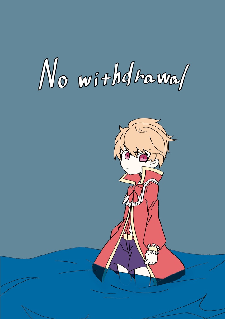 No withdrawal