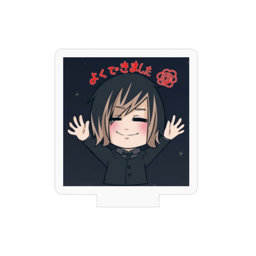 ミニみー様アクリルスタンド