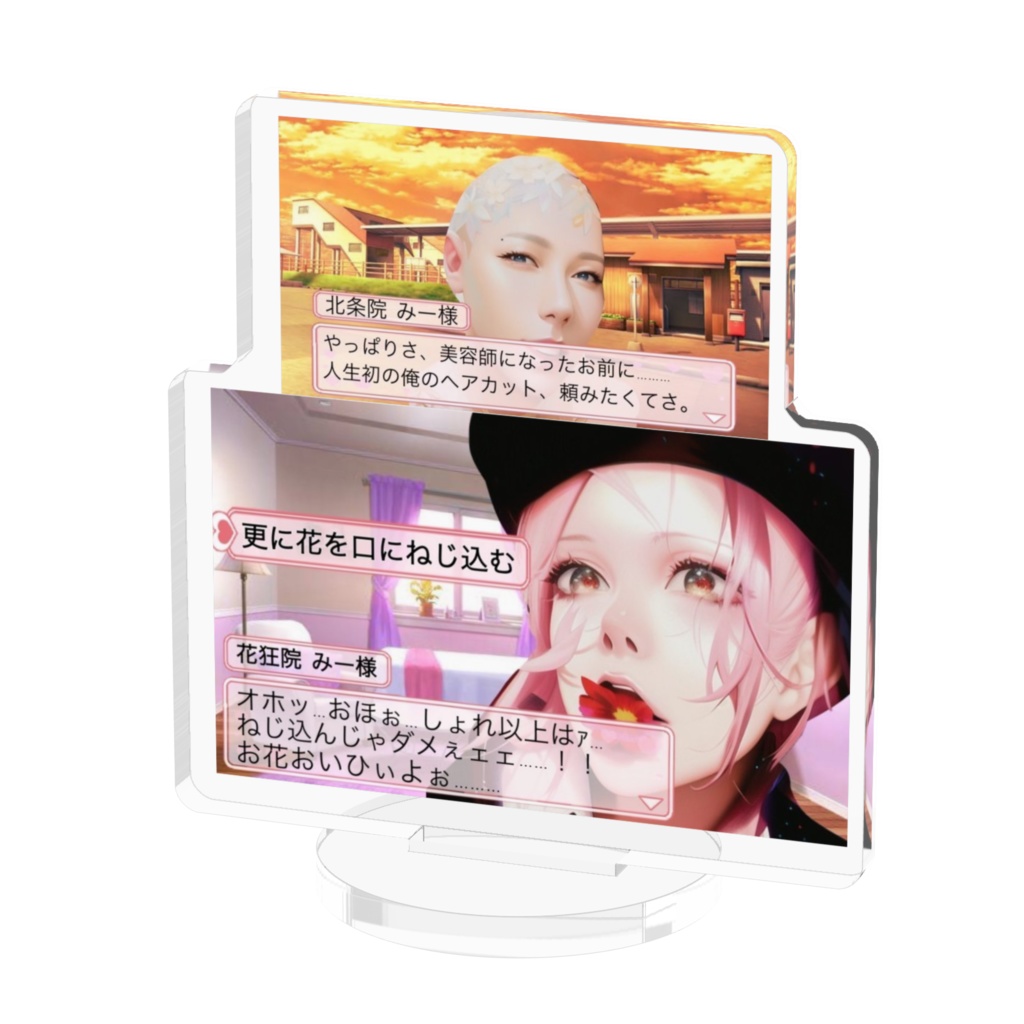 【サ終恋愛ゲーム:水中油滴型エマルジョン】