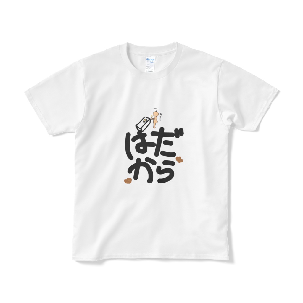 【コラボアイテム】あっち〜はだからT