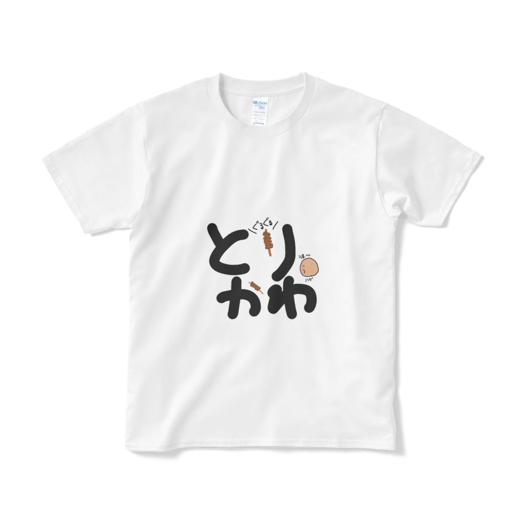 【コラボアイテム】とりかわぐるハゲT