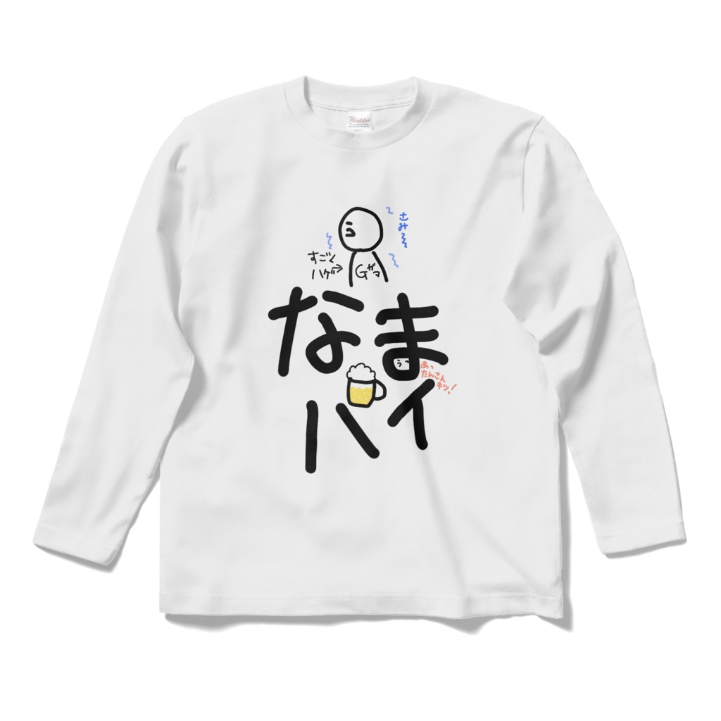 【コラボアイテム】さみ〜生パイT【第2弾】