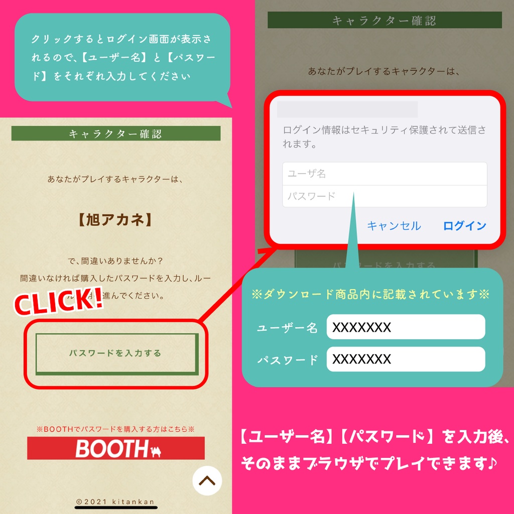 3人用マーダーミステリー『ミステリー同好会が気まぐれに謎を解くって本当ですか?』(奇譚館)