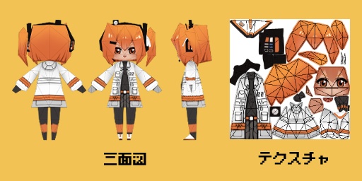 【無料】足立レイ256【VRM】