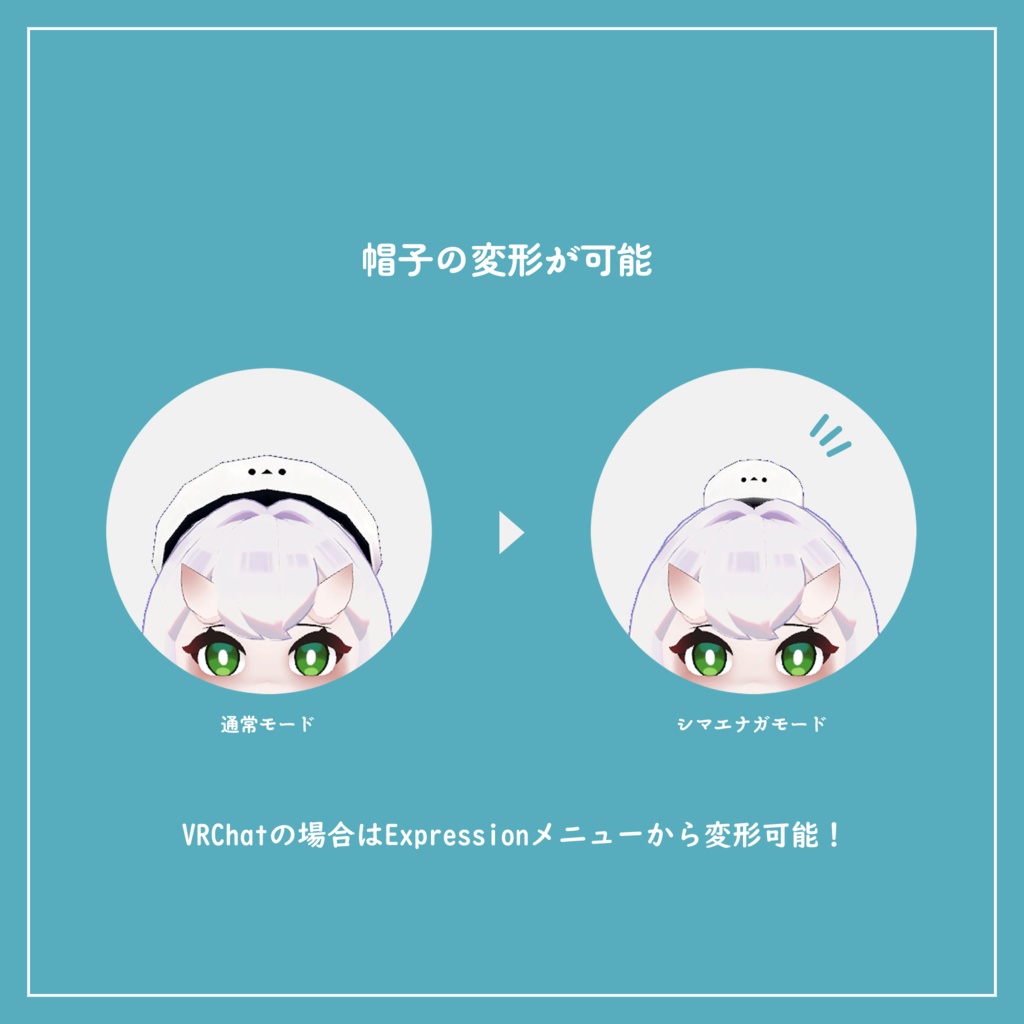 【VRChat / VRM】ゆん【オリジナルアバター】