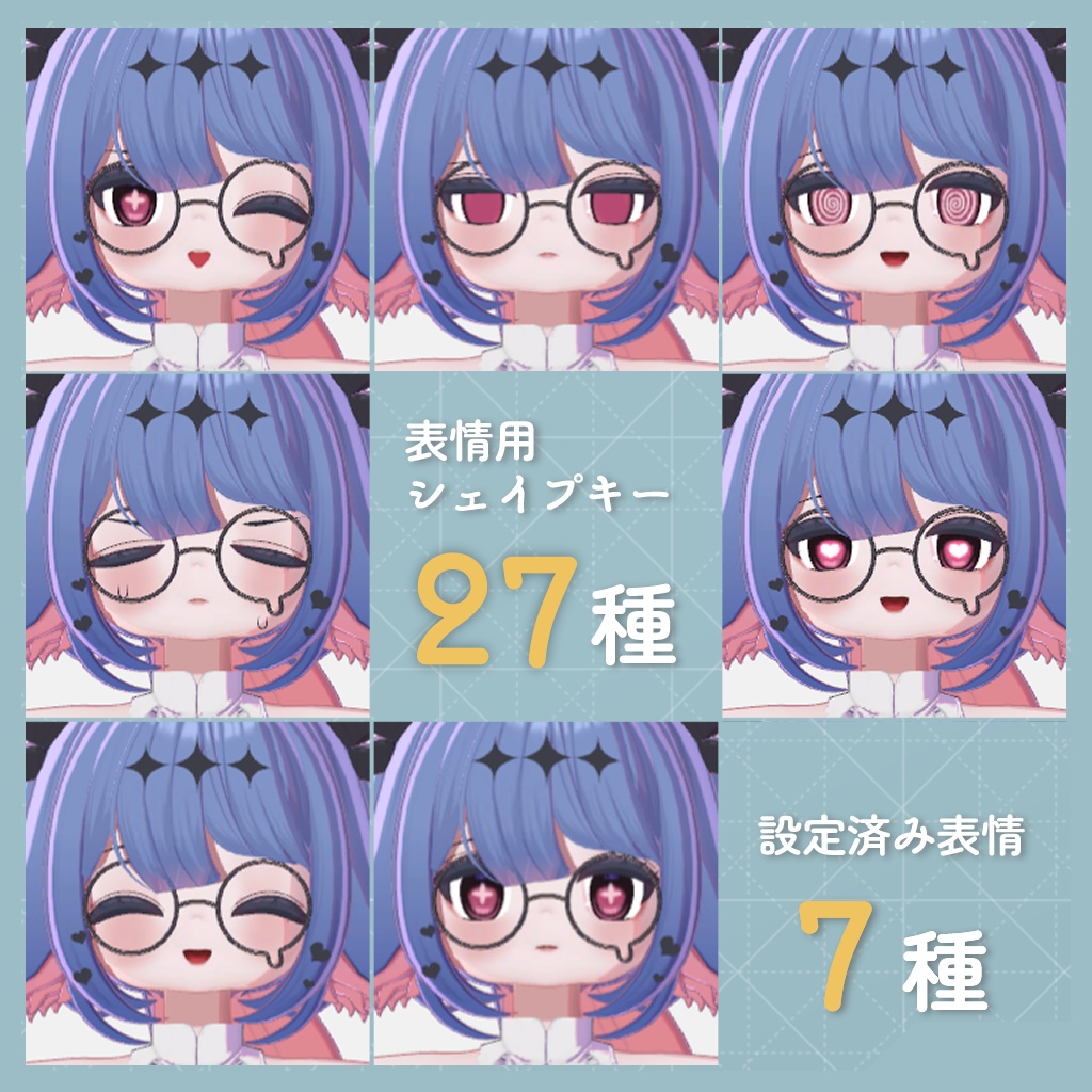 【3Dキャラクター】飴森 amemori【オリジナル】