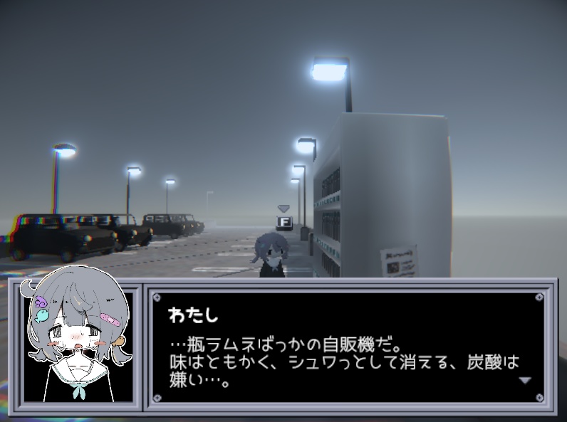 【フリーゲーム】灰色のアスファルト【オリジナルゲーム】