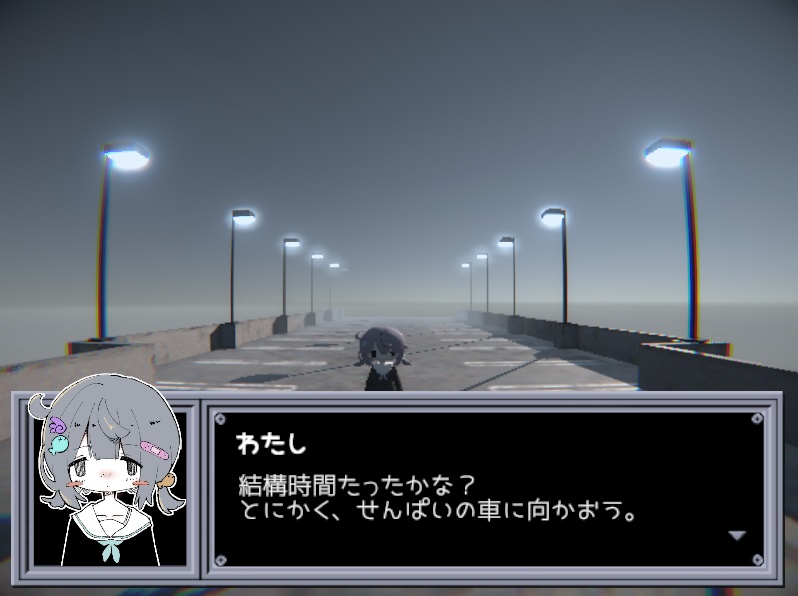 【フリーゲーム】灰色のアスファルト【オリジナルゲーム】