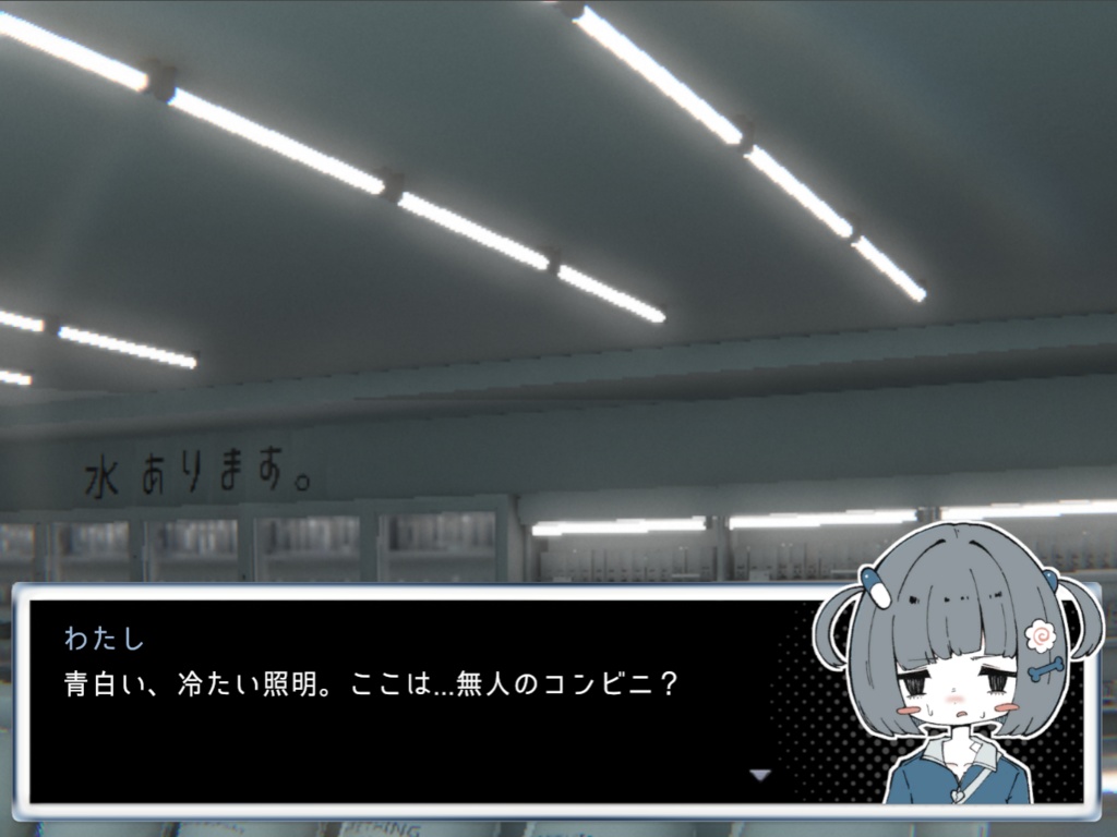 【フリーゲーム】バックヤード・ブレイク【オリジナルゲーム】