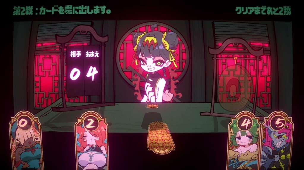 【フリーゲーム】IMMORTABLE【オリジナルゲーム】