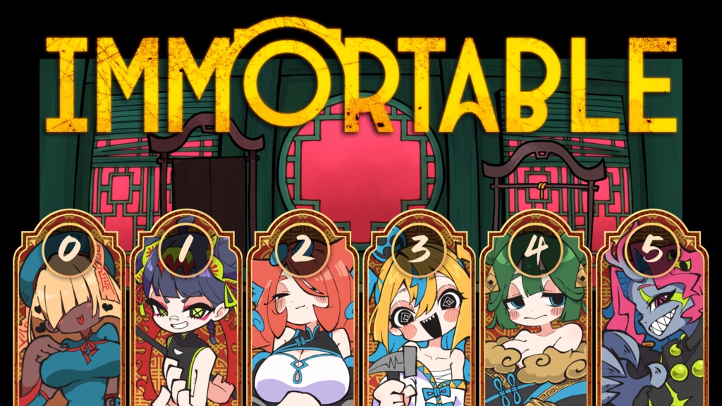 【フリーゲーム】IMMORTABLE【オリジナルゲーム】