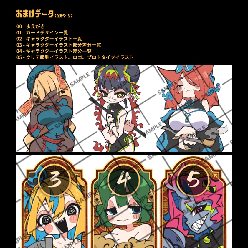 【フリーゲーム】IMMORTABLE【オリジナルゲーム】