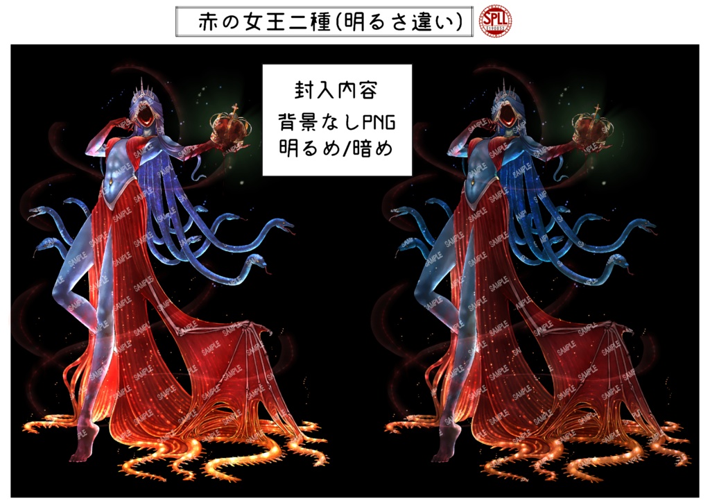 【クトゥルフ神話生物】赤の女王【SPLL:E190852】