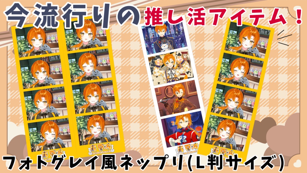 フォトグレイ風ネップリ素材📸