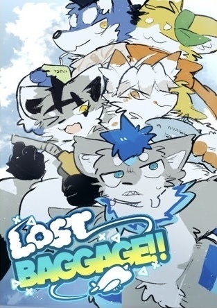 LOST BAGGAGE!!【PDF版】