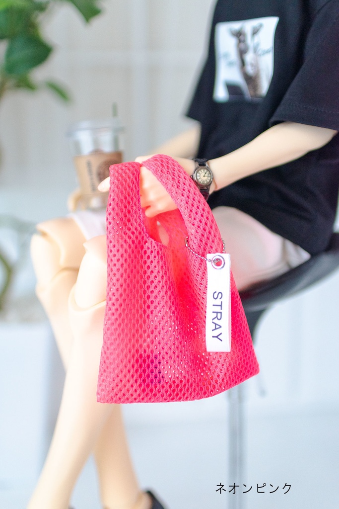 〈SD~SD17〉メッシュエコバッグ