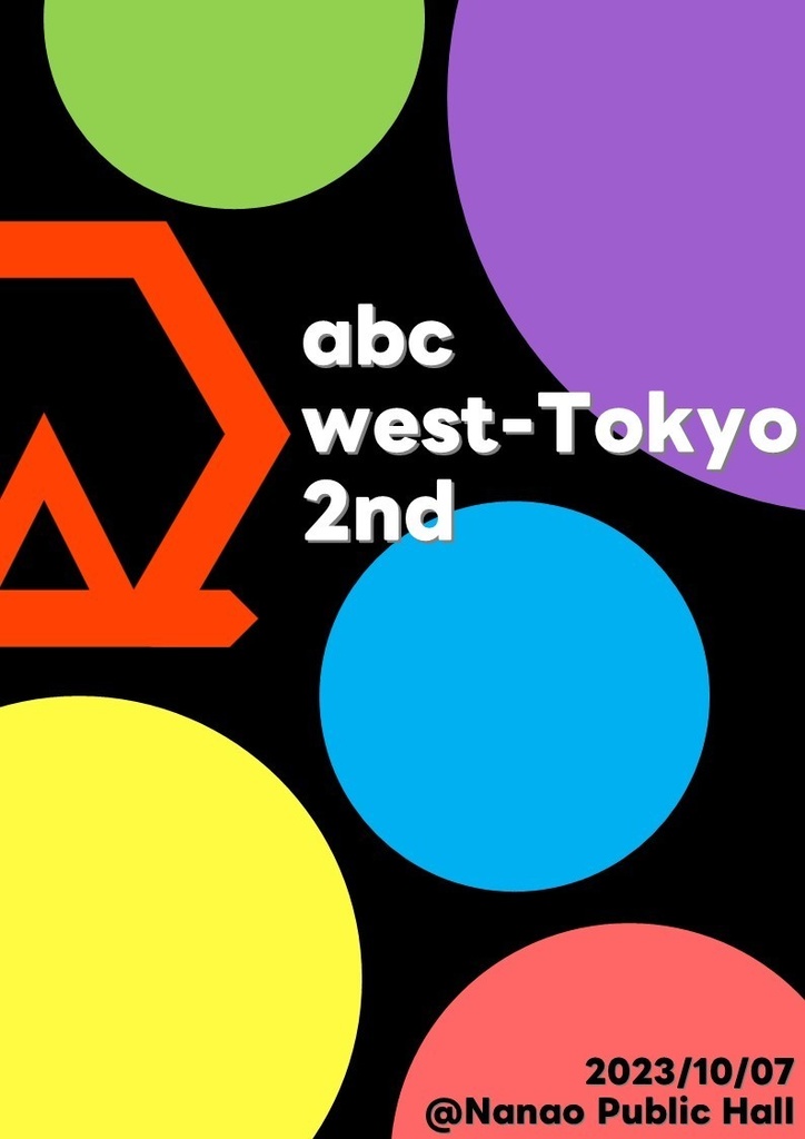 abc west-Tokyo 2nd 公式記録集【Excel付】