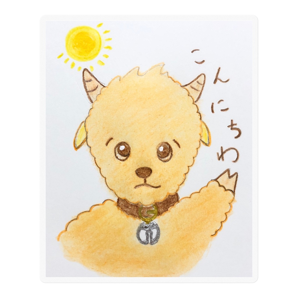 動物こんにちわステッカー