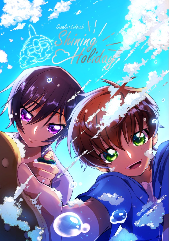 shining holiday