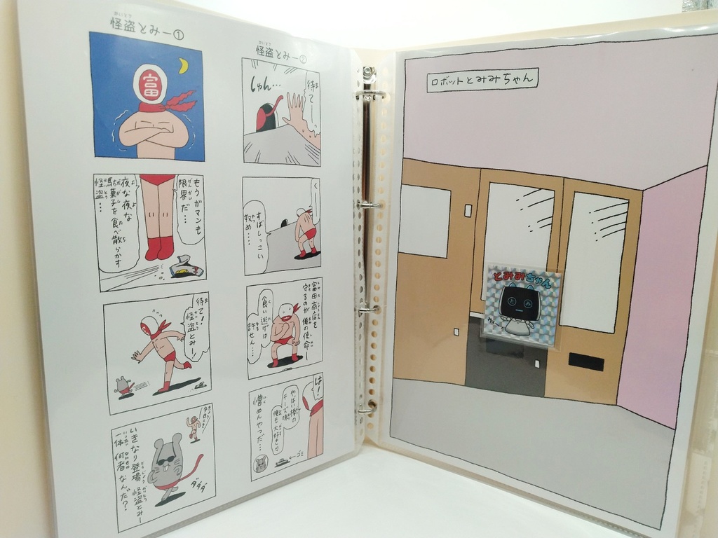 富田商店オリジナルシールバインダー+6種シール+6種シート+20ポケットリフィル