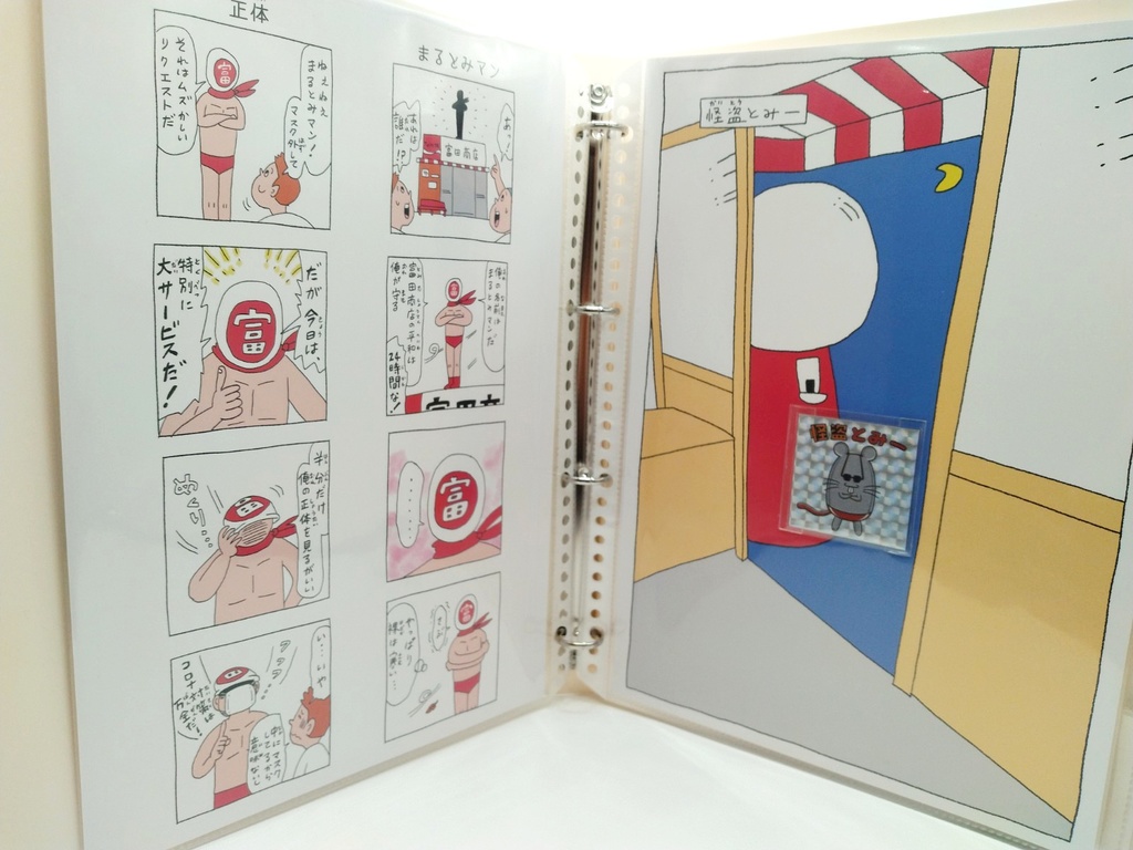 富田商店オリジナルシールバインダー+6種シール+6種シート+20ポケットリフィル