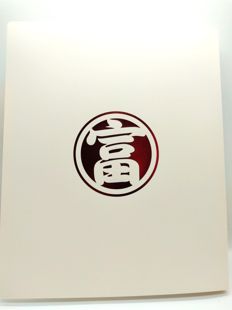 富田商店オリジナルシールバインダー+6種シール+6種シート+20ポケットリフィル