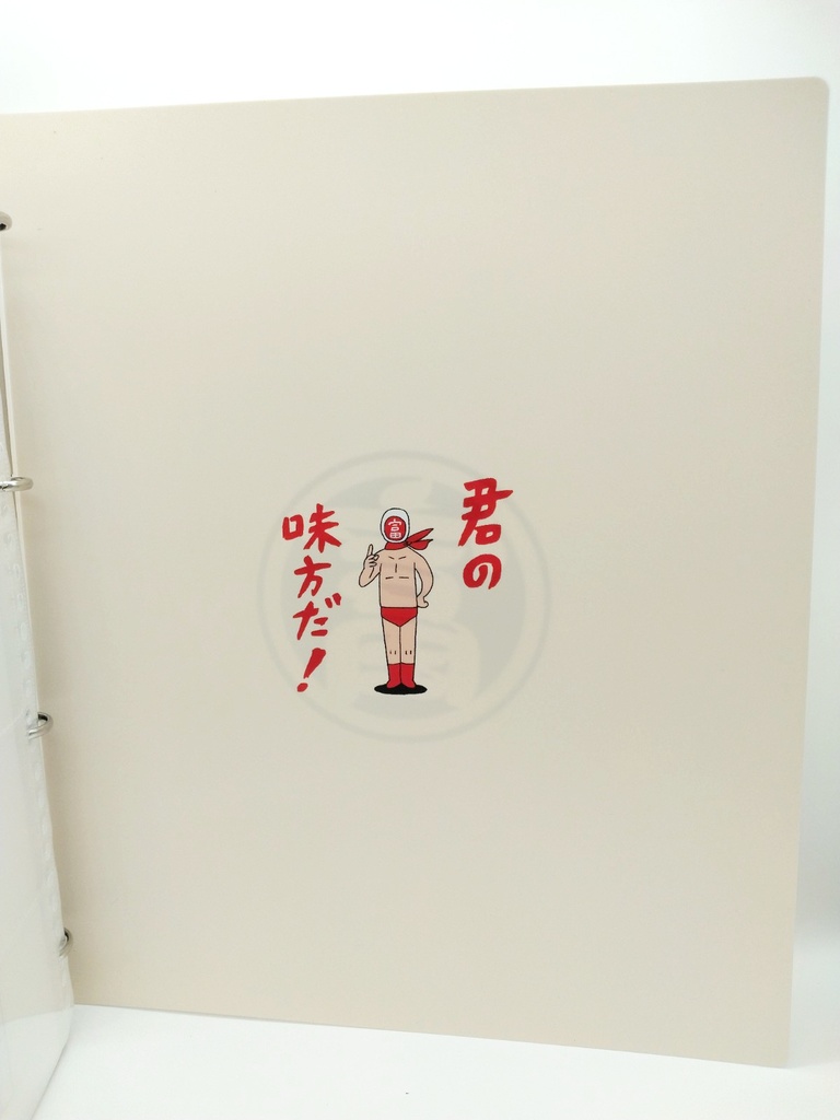 富田商店オリジナルシールバインダー+6種シール+6種シート+20ポケットリフィル