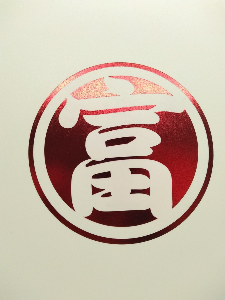 富田商店オリジナルシールバインダー+6種シール+6種シート+20ポケットリフィル