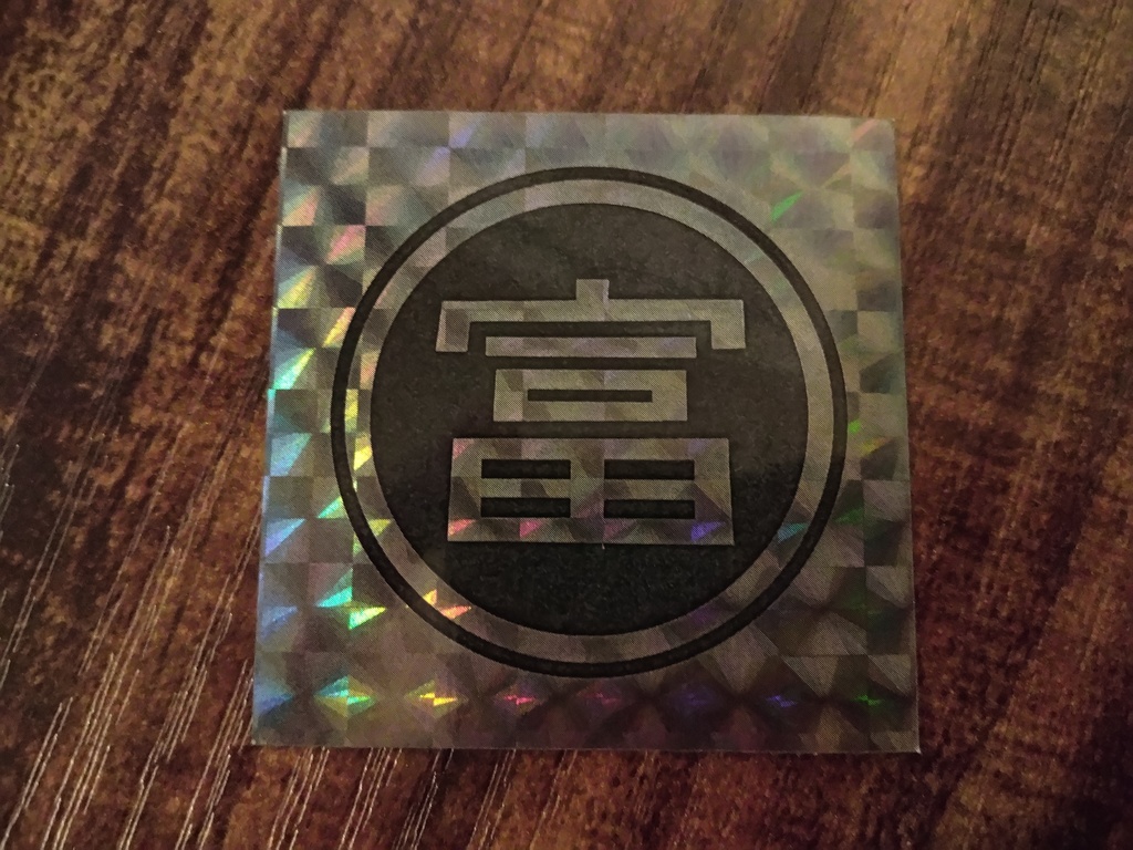 くろ軍団員証(ホルダー付き)+くろとみマンWシール(2種✕2)+シールシート