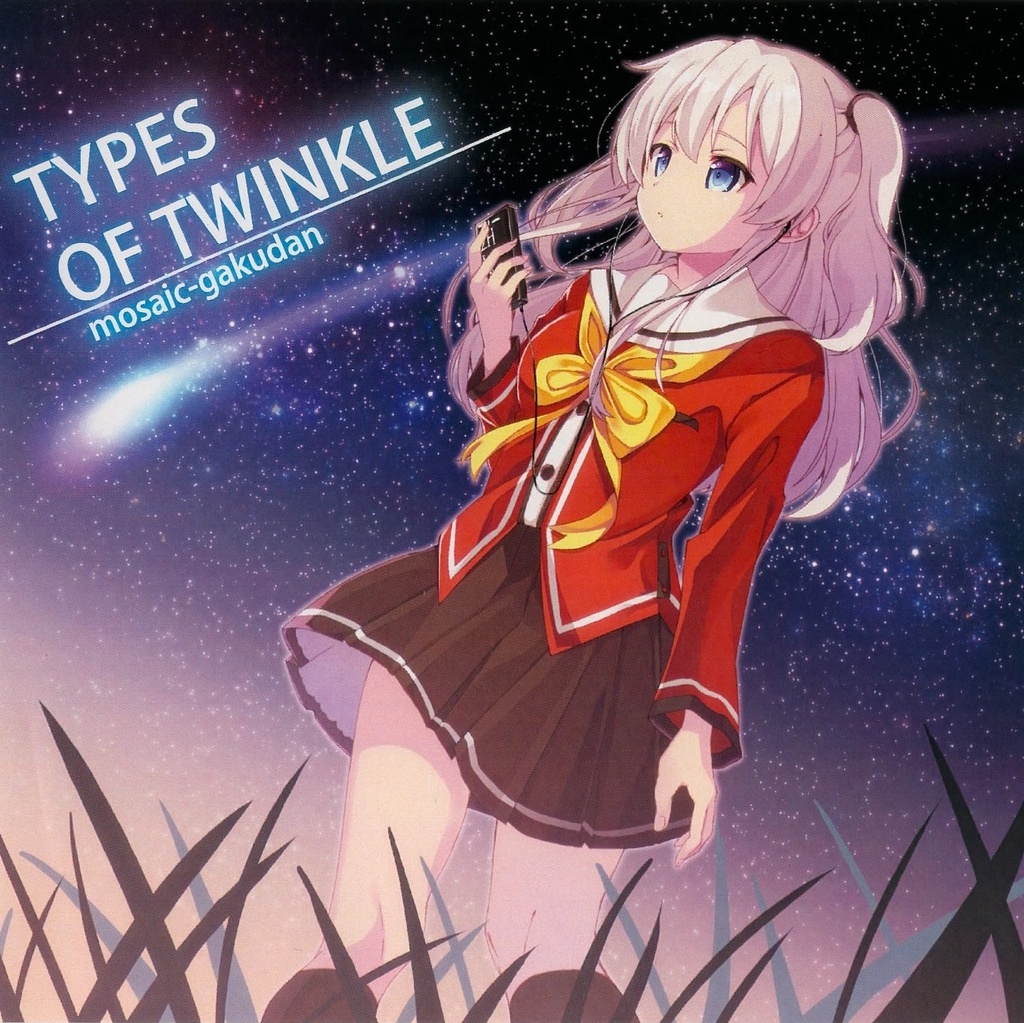 Types Of Twinkle Key作品アレンジカバー集 デジタル版 Mosaic Gakudan Booth