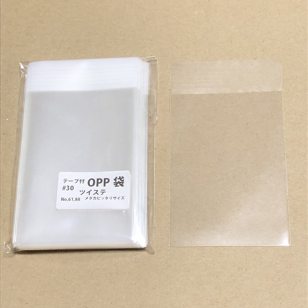 新品 アニメ系メタルカード用ぴったりサイズ　フタ付き保存袋(スリーブ) 100枚