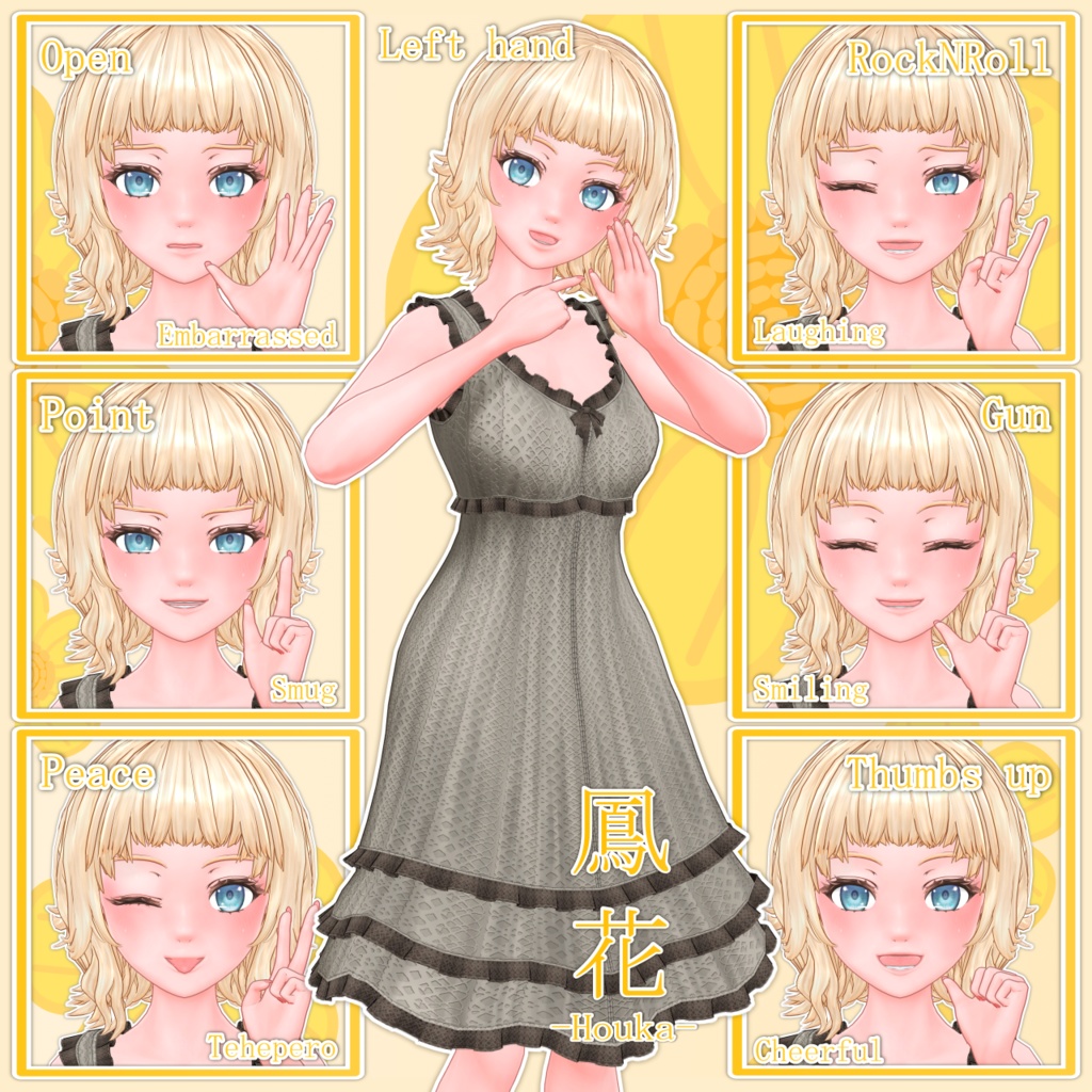 オリジナル3Dモデル 鳳花 -Houka-