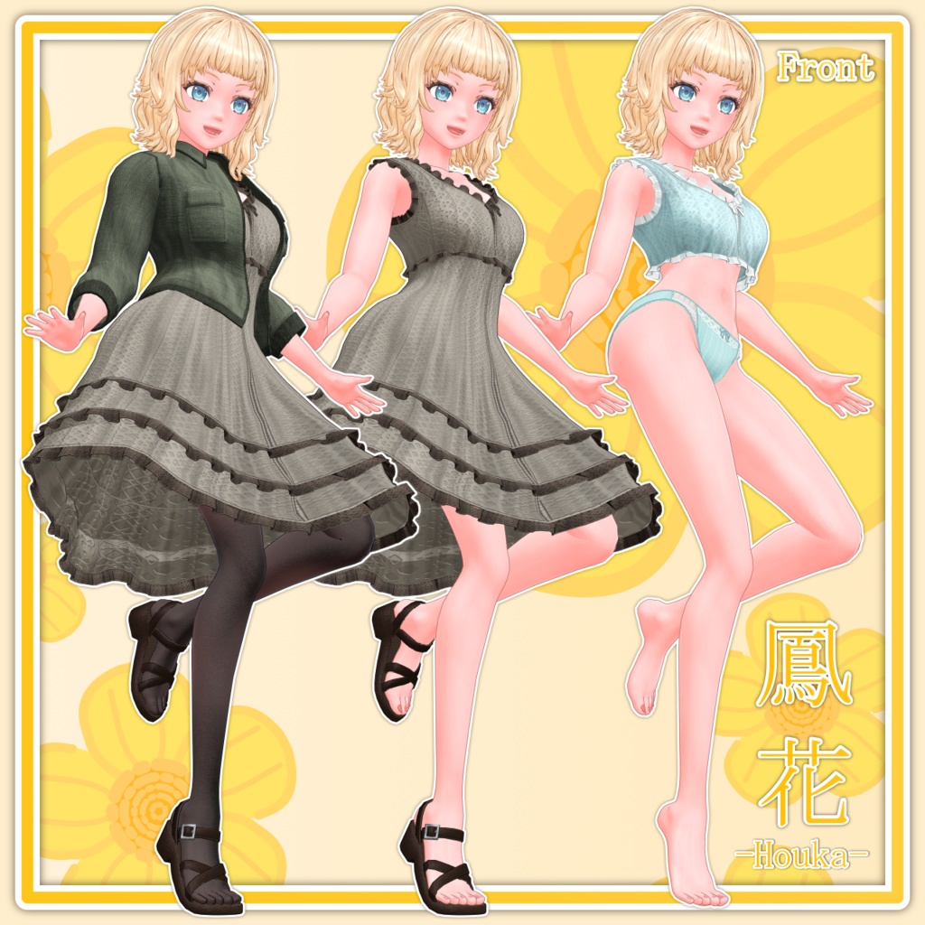 オリジナル3Dモデル 鳳花 -Houka-