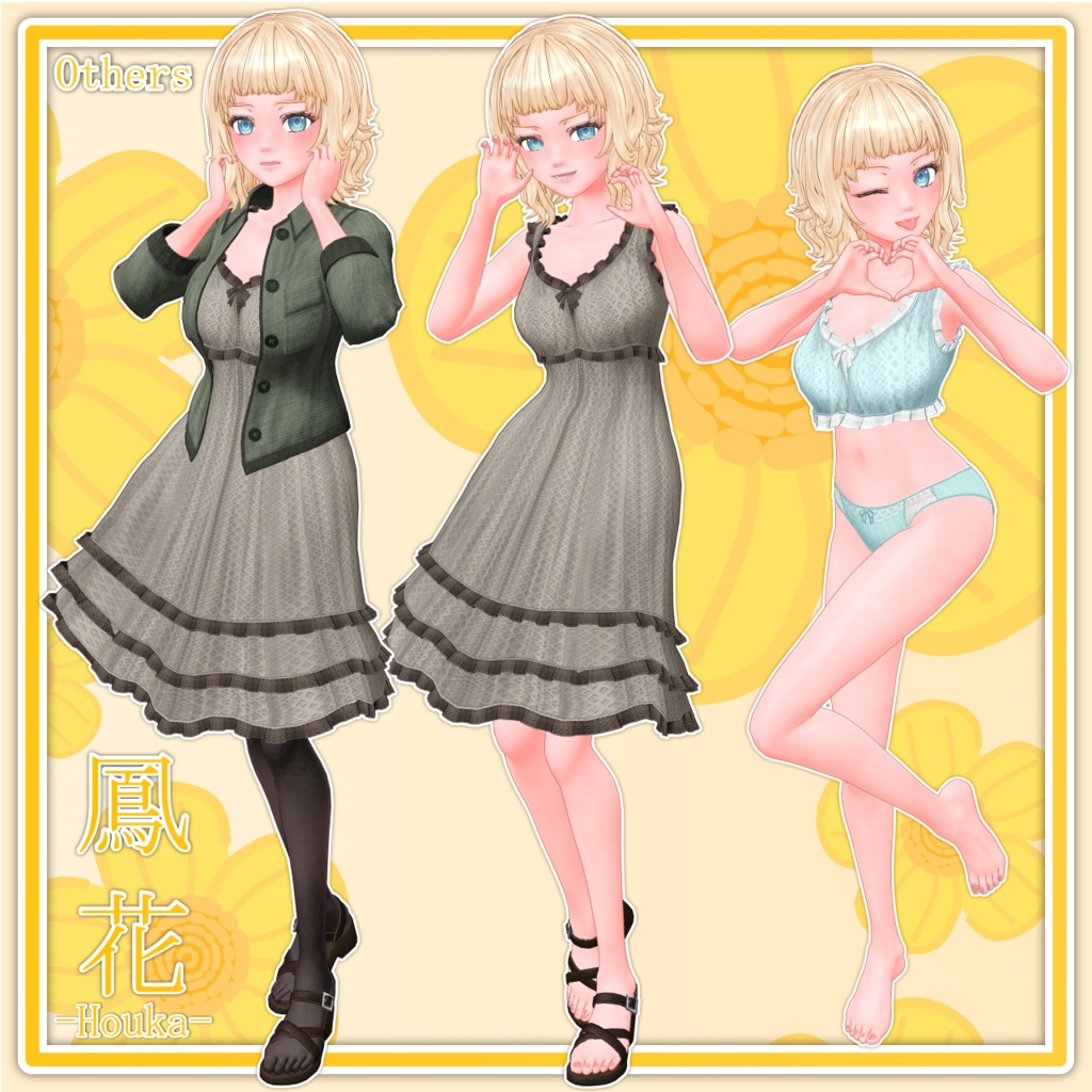 オリジナル3Dモデル 鳳花 -Houka-
