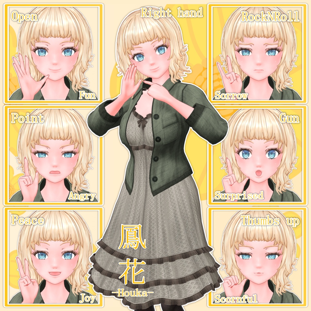 オリジナル3Dモデル 鳳花 -Houka-