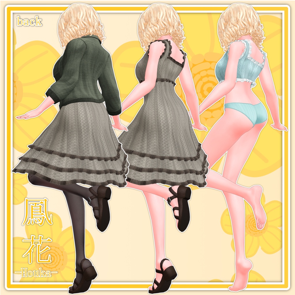 オリジナル3Dモデル 鳳花 -Houka-