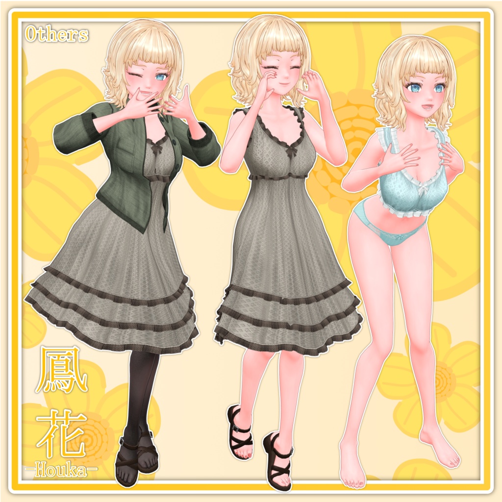 オリジナル3Dモデル 鳳花 -Houka-