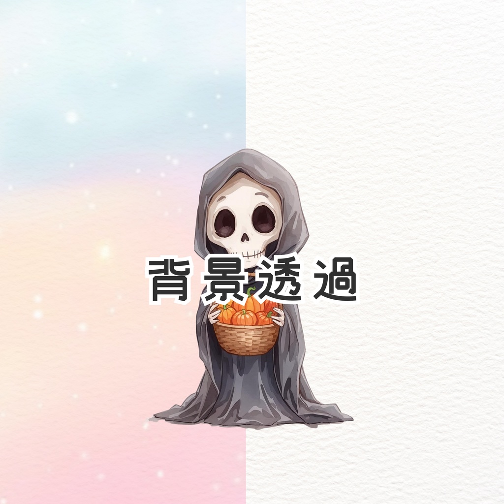 【商用利用OK】かわいいハロウィン 水彩クリップアートセット🎃|38点 PNGデータ|高画質イラスト素材集(かぼちゃ・ゴースト・魔女など)