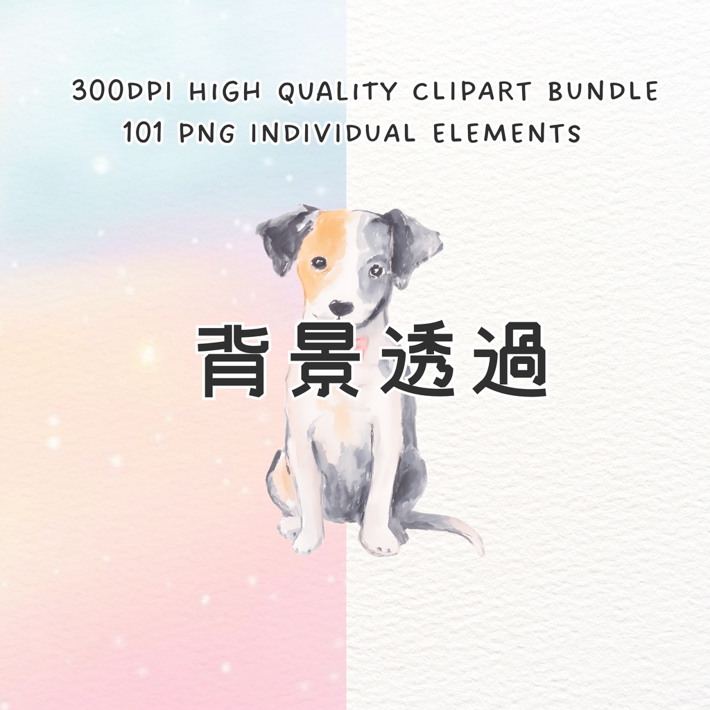 【商用利用OK】ロマンチック ガーデンウェディング 水彩クリップアート🌷|101点 PNGデータ|高画質イラスト素材集(花・リース・ケーキ・新郎新婦など)