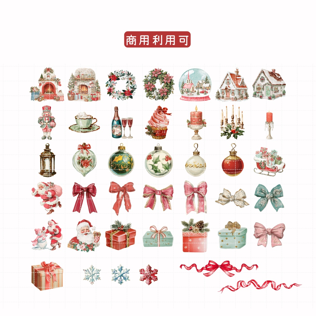 【商用利用OK】ビンテージ クリスマス クリップアートセット🎄|78点 PNGデータ|クラシックで上品な高画質イラスト素材集(サンタ・オーナメント・ツリーなど)