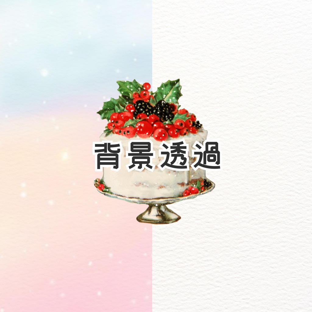 【商用利用OK】ビンテージ クリスマス クリップアートセット🎄|78点 PNGデータ|クラシックで上品な高画質イラスト素材集(サンタ・オーナメント・ツリーなど)